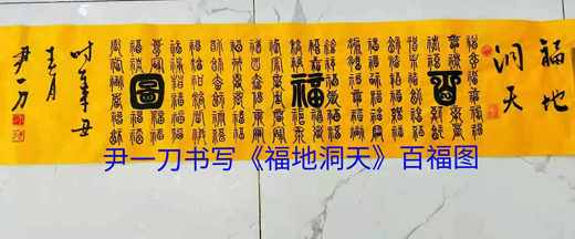 书法展览